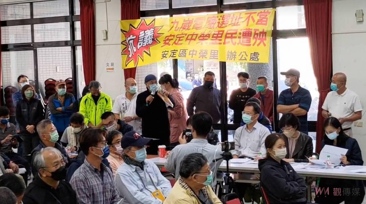 南市府若同意九崴電廠設置案 議員：不排除罷免市長 - https://www.watchmedia01.com