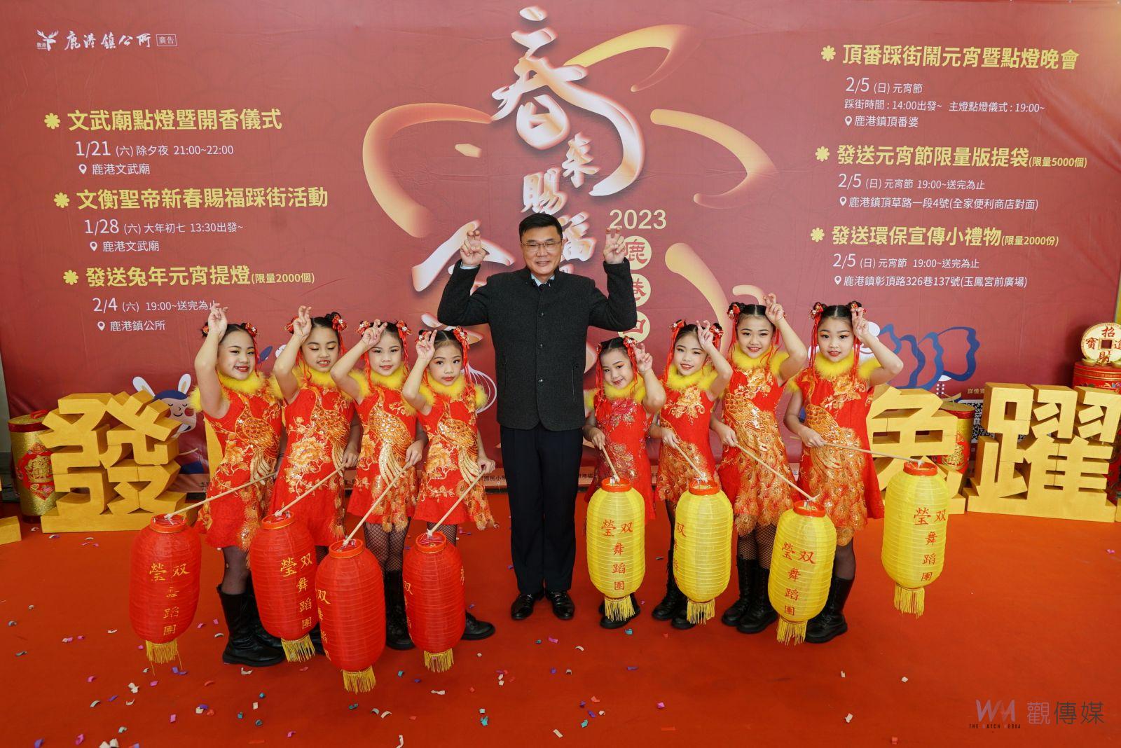 影／春來！鹿港四季紅-春來賜福迎金兔　提燈籠、說好話、領禮物 - https://www.watchmedia01.com