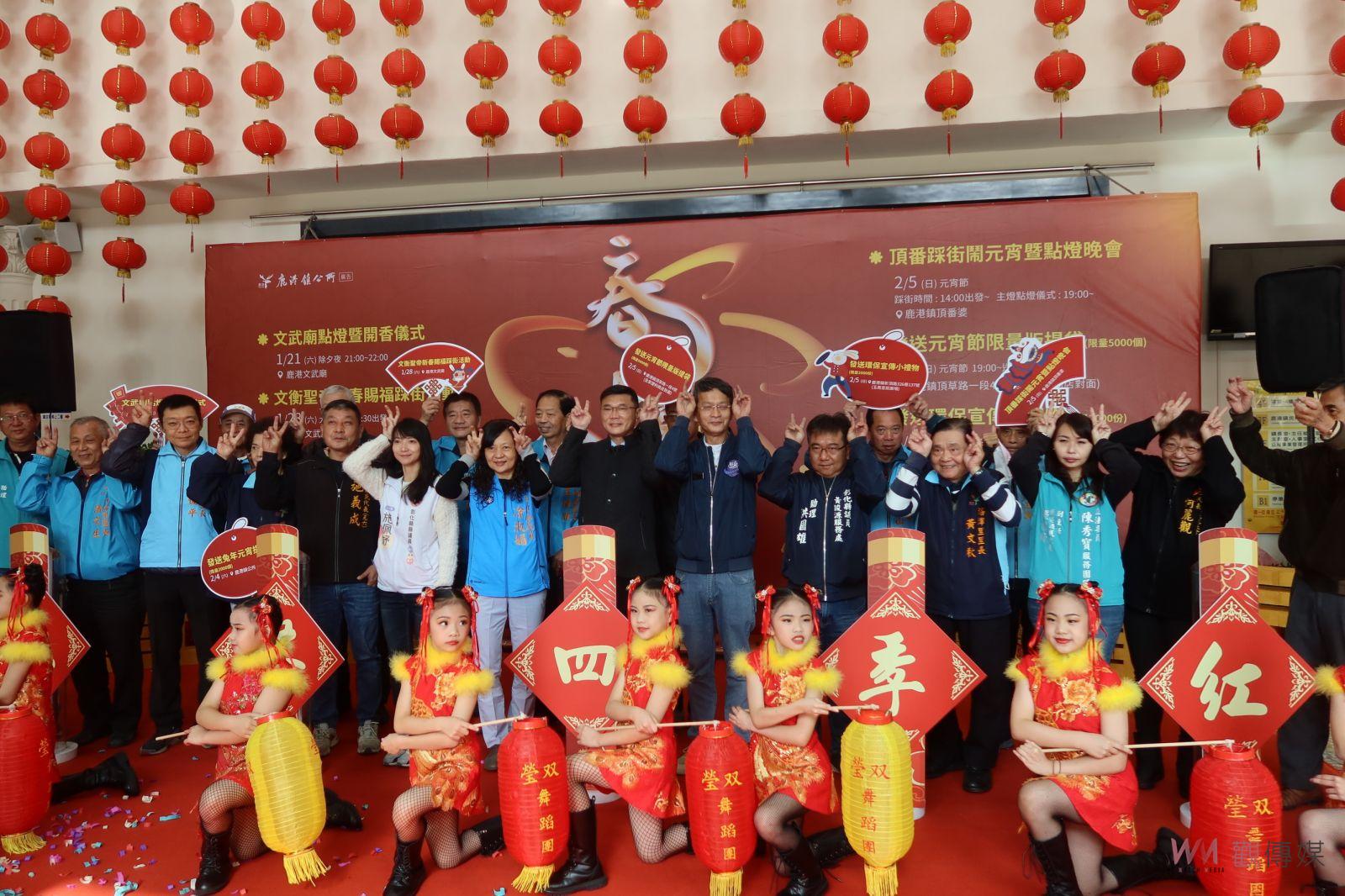 觀傳媒(旅遊) 影／春來！鹿港四季紅-春來賜福迎金兔提燈籠、說好話、領禮物