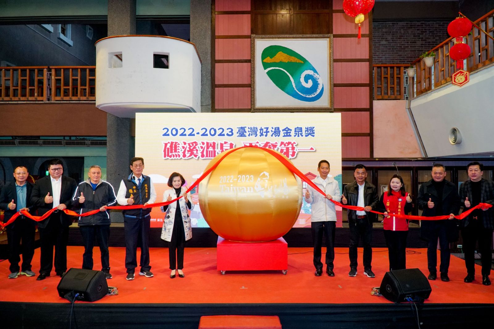 臺灣好湯評比 礁溪溫泉再奪第一 - https://www.watchmedia01.com