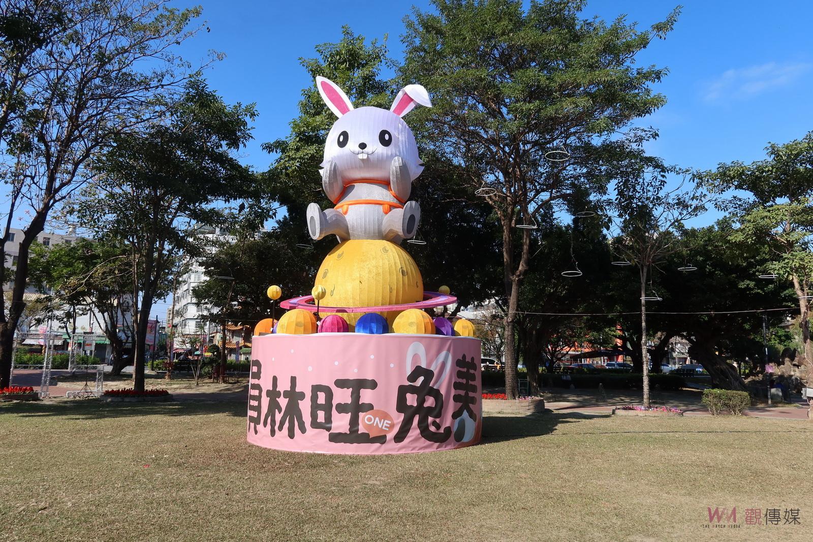 影／2023員林旺兔美　燈會主燈「歡樂兔星球」高達8米 - https://www.watchmedia01.com