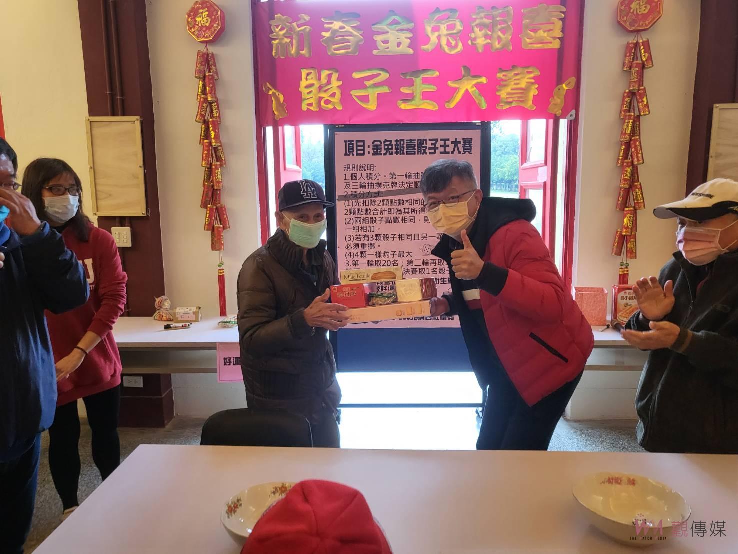 桃園榮家骰子王大賽熱鬧迎新春 長輩踴躍參與博好彩頭 - https://www.watchmedia01.com