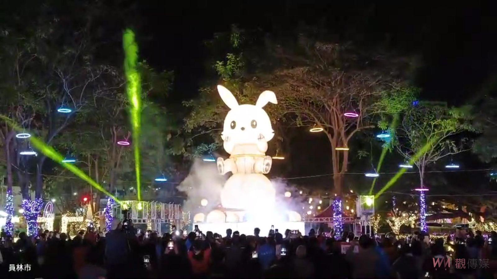 影／2023員林旺兔美　員林燈會主燈─歡樂兔星球越夜越美麗 - https://www.watchmedia01.com