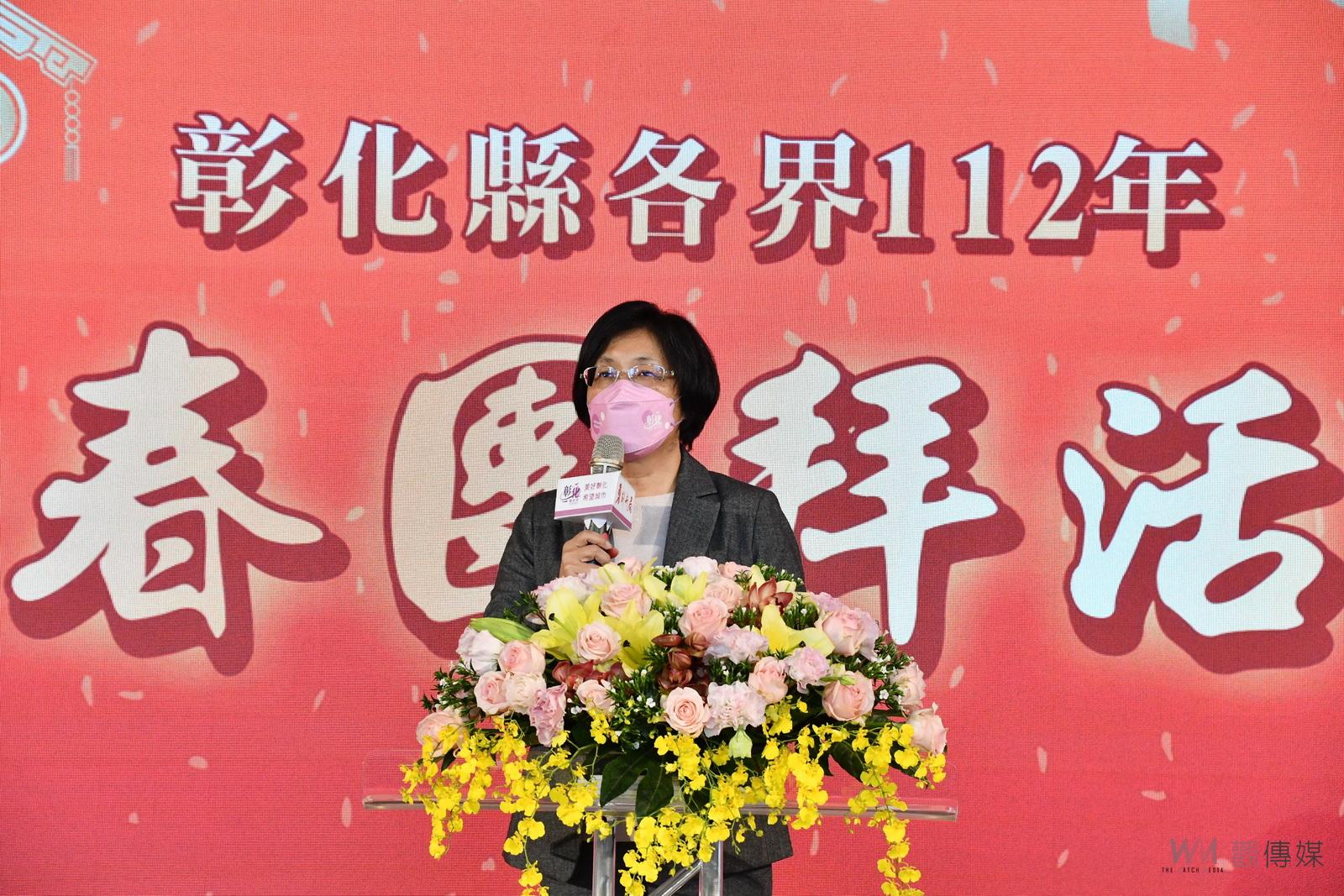 影／新春團拜　迎向彰化建縣300年　彰化縣永續彰化循環經濟 - https://www.watchmedia01.com