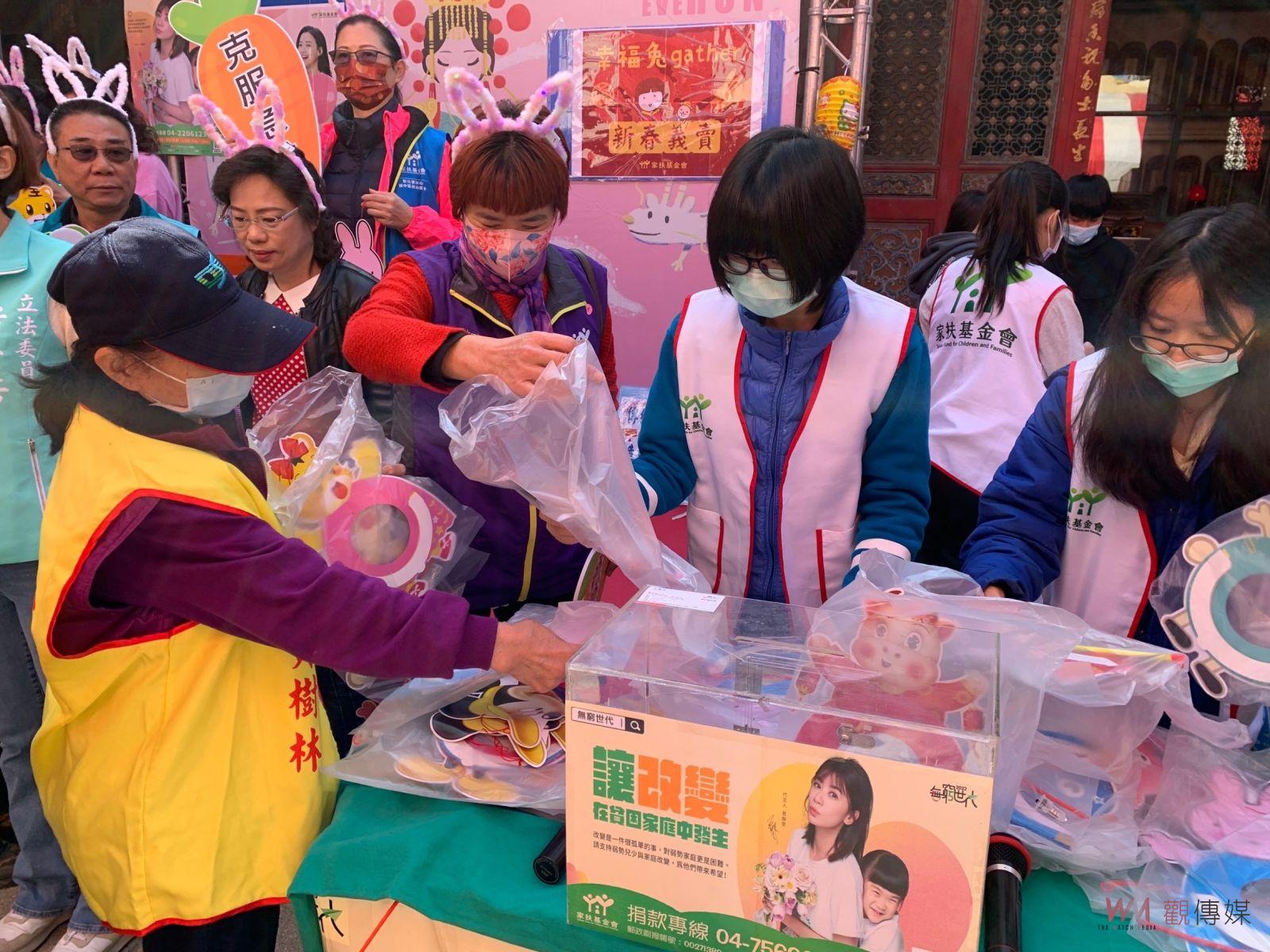 影／幸福兔gather　彰化家扶新春古早燈籠義賣助貧童安心開學 - https://www.watchmedia01.com