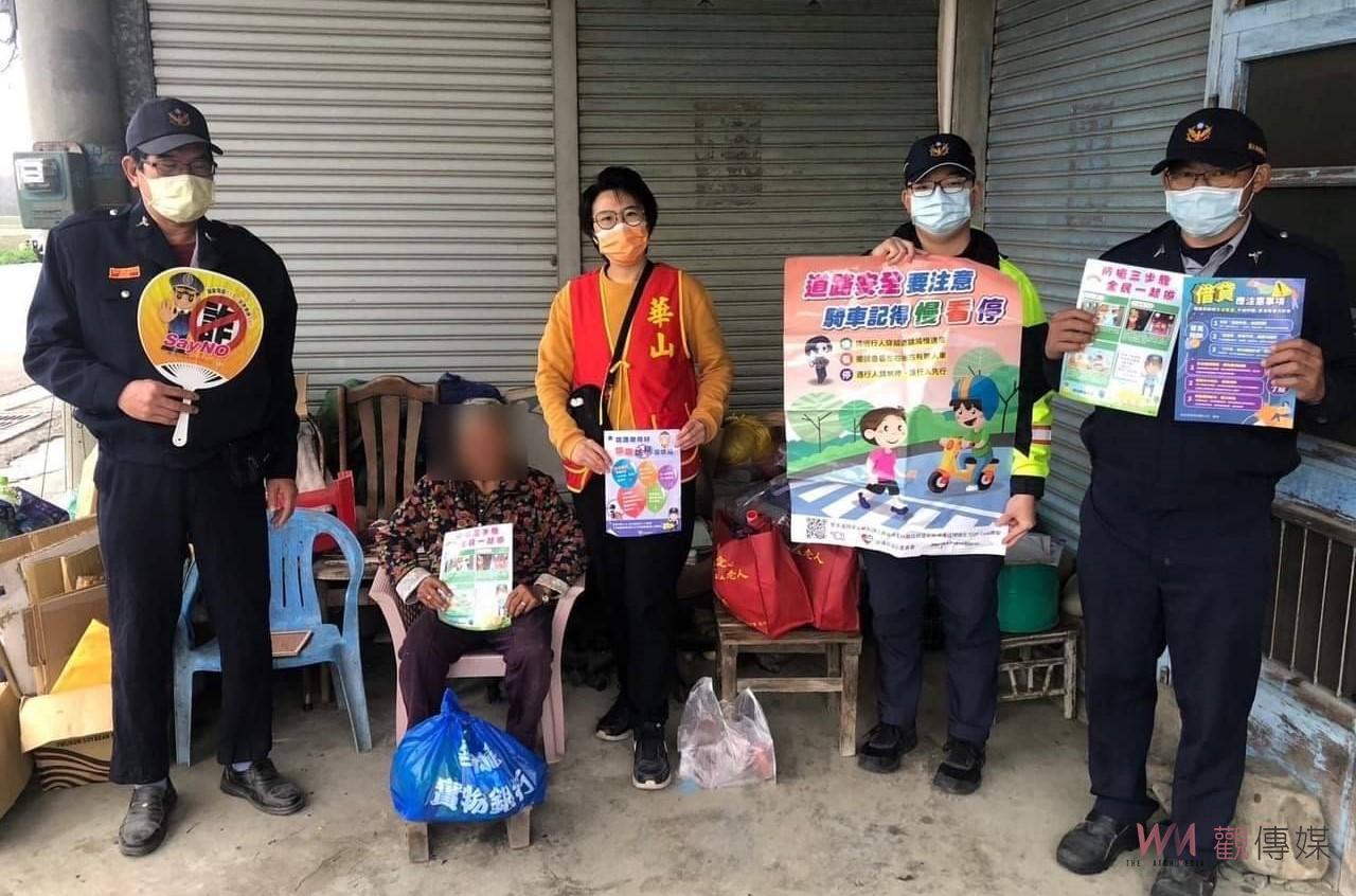臺西警結合華山基金會　寒冬中關懷弱勢送溫暖 - https://www.watchmedia01.com