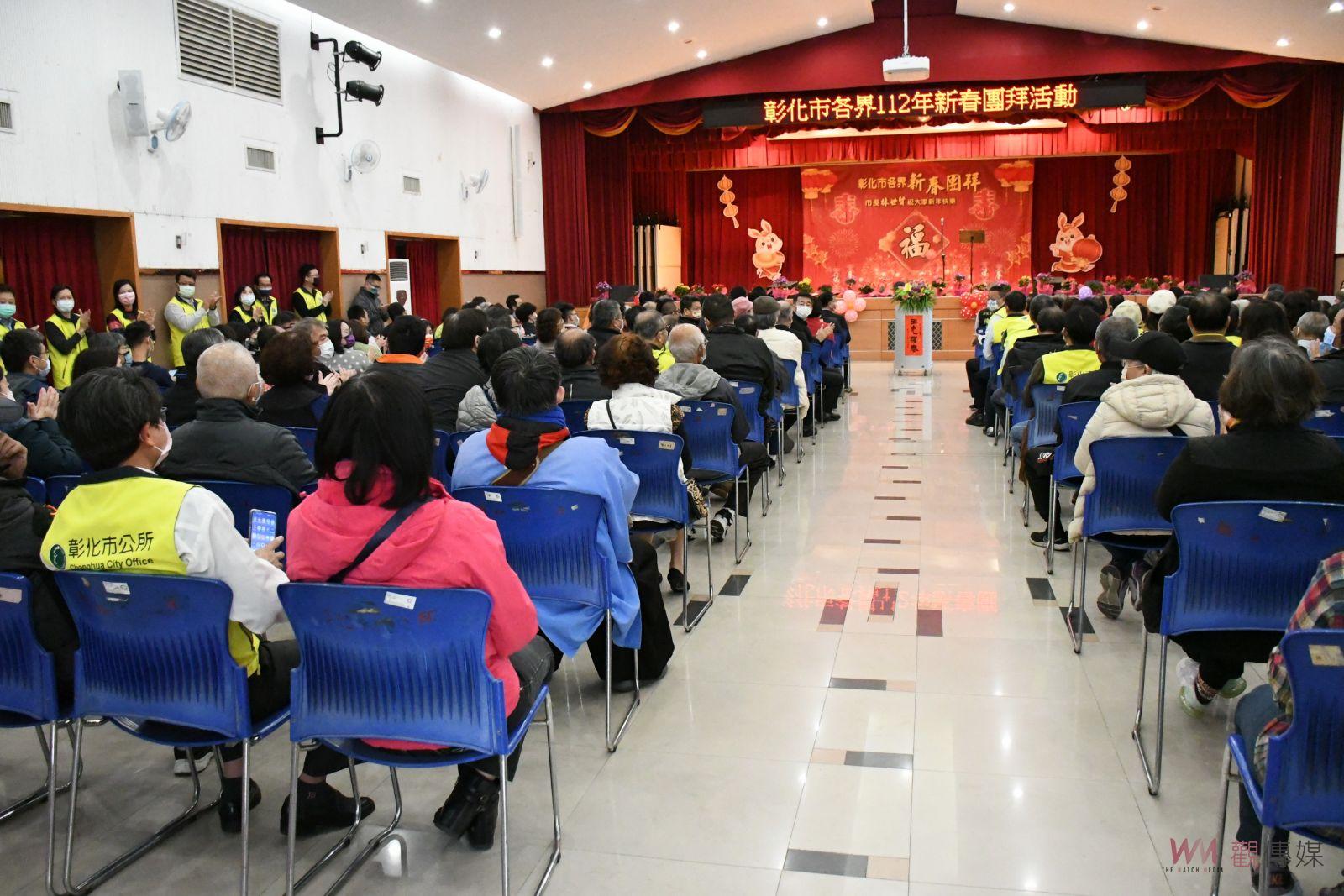 影／彰化市新春團拜　市長林世賢期許縣市更緊密合作 - https://www.watchmedia01.com