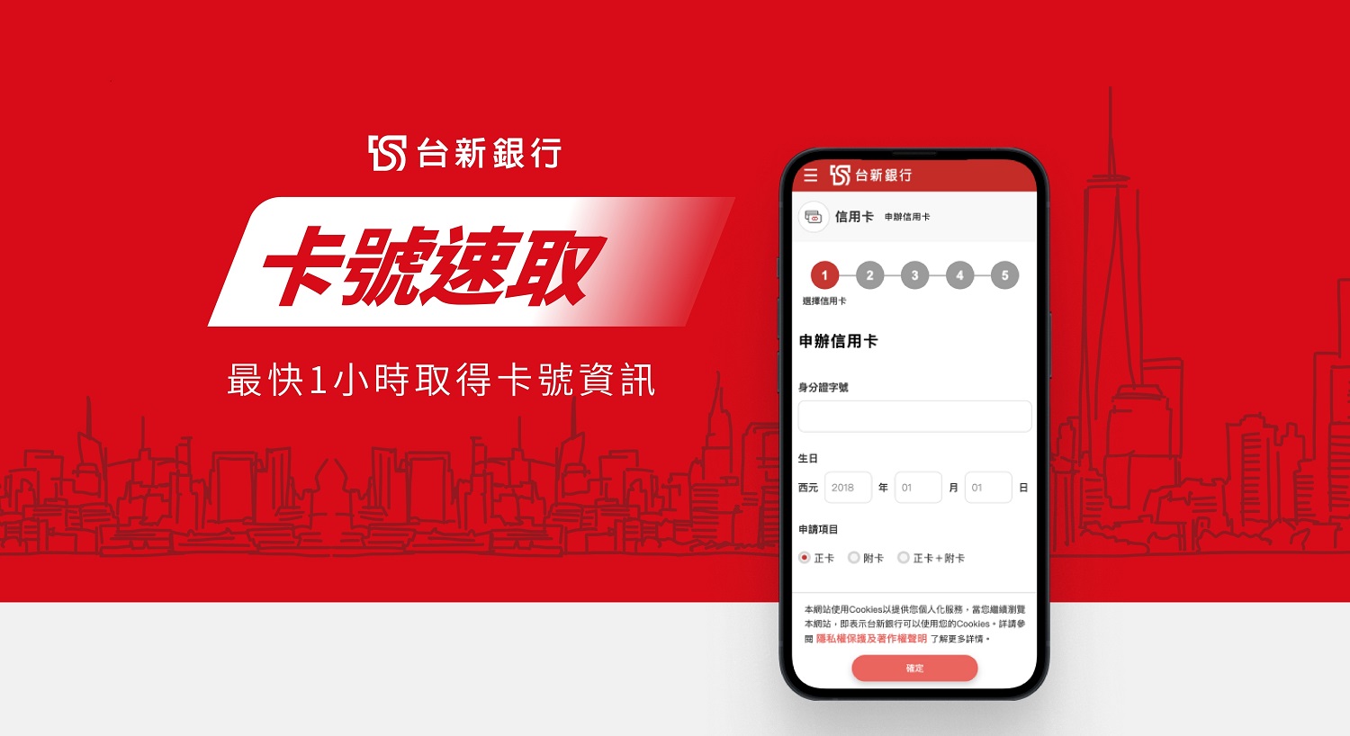 因應跨境旅遊熱 銀行推卡號速取 登機辦卡 下飛機就可刷 - https://www.watchmedia01.com