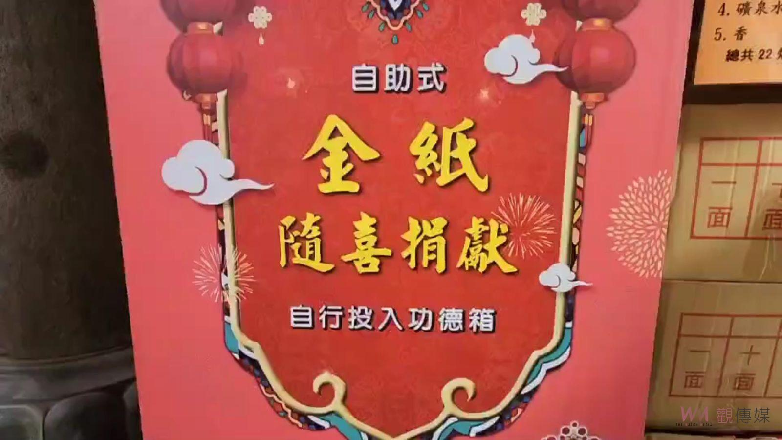 影／鈔票山！彰化市南瑤宮開箱清點香油錢　信徒貢獻高達198萬元 - https://www.watchmedia01.com