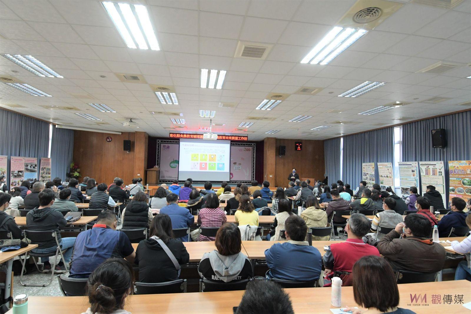 影／「食」在重要！彰化縣啟動食農教育輔導團一周一蔬食 - https://www.watchmedia01.com