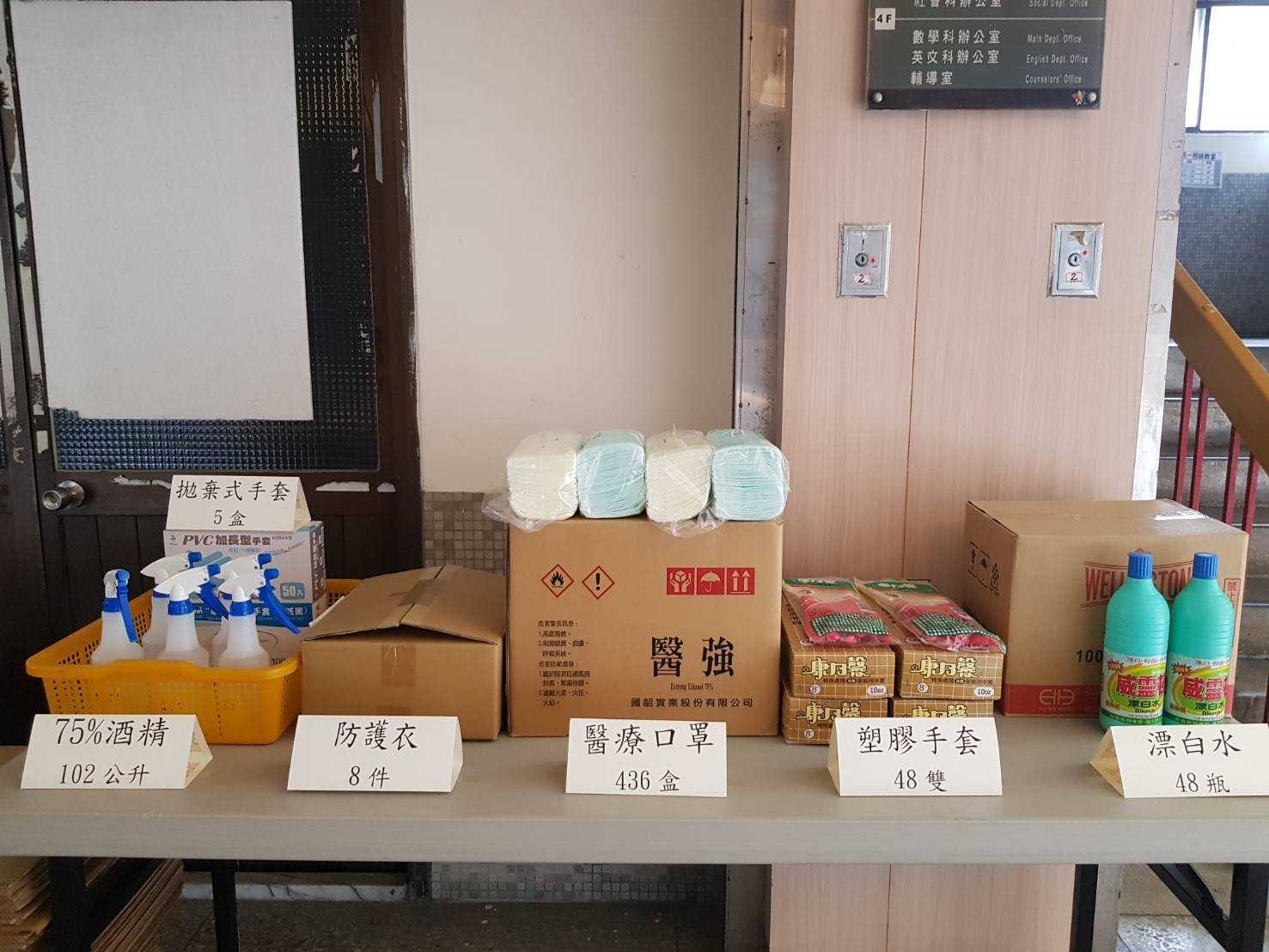 中市427所學校及幼兒園 2/12前全數完成清消迎開學 - https://www.watchmedia01.com