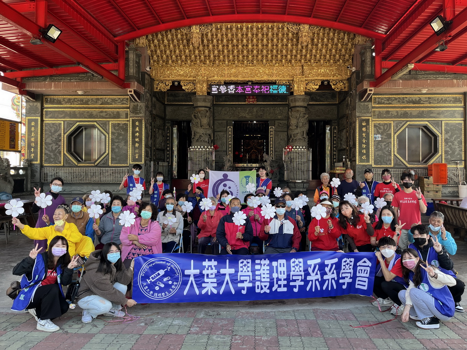 小琉球健康一起來！大葉大學護理系進行全「球」醫療宣導衛教 - https://www.watchmedia01.com