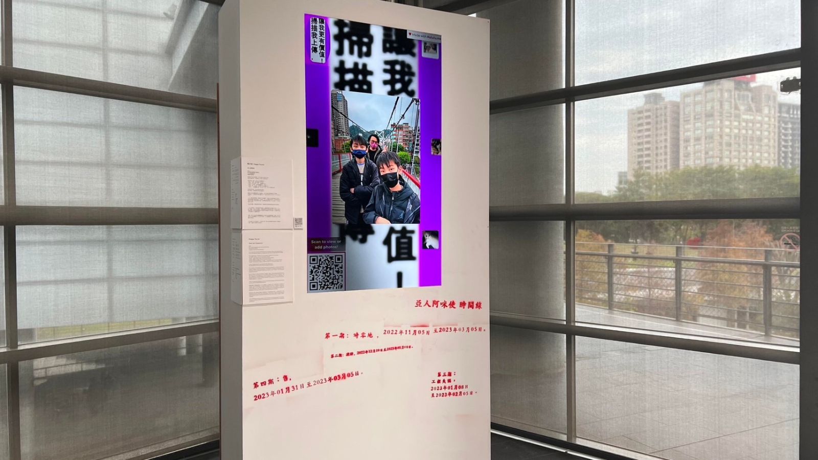「問世間 情不為何物─2022台灣美術雙年展」 多元型態展演活動不間斷 - https://www.watchmedia01.com
