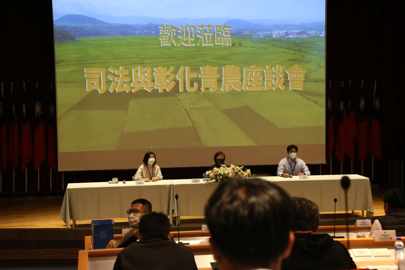 創全國之先！彰化地方法院邀請農業青年擔任國民法官 - https://www.watchmedia01.com