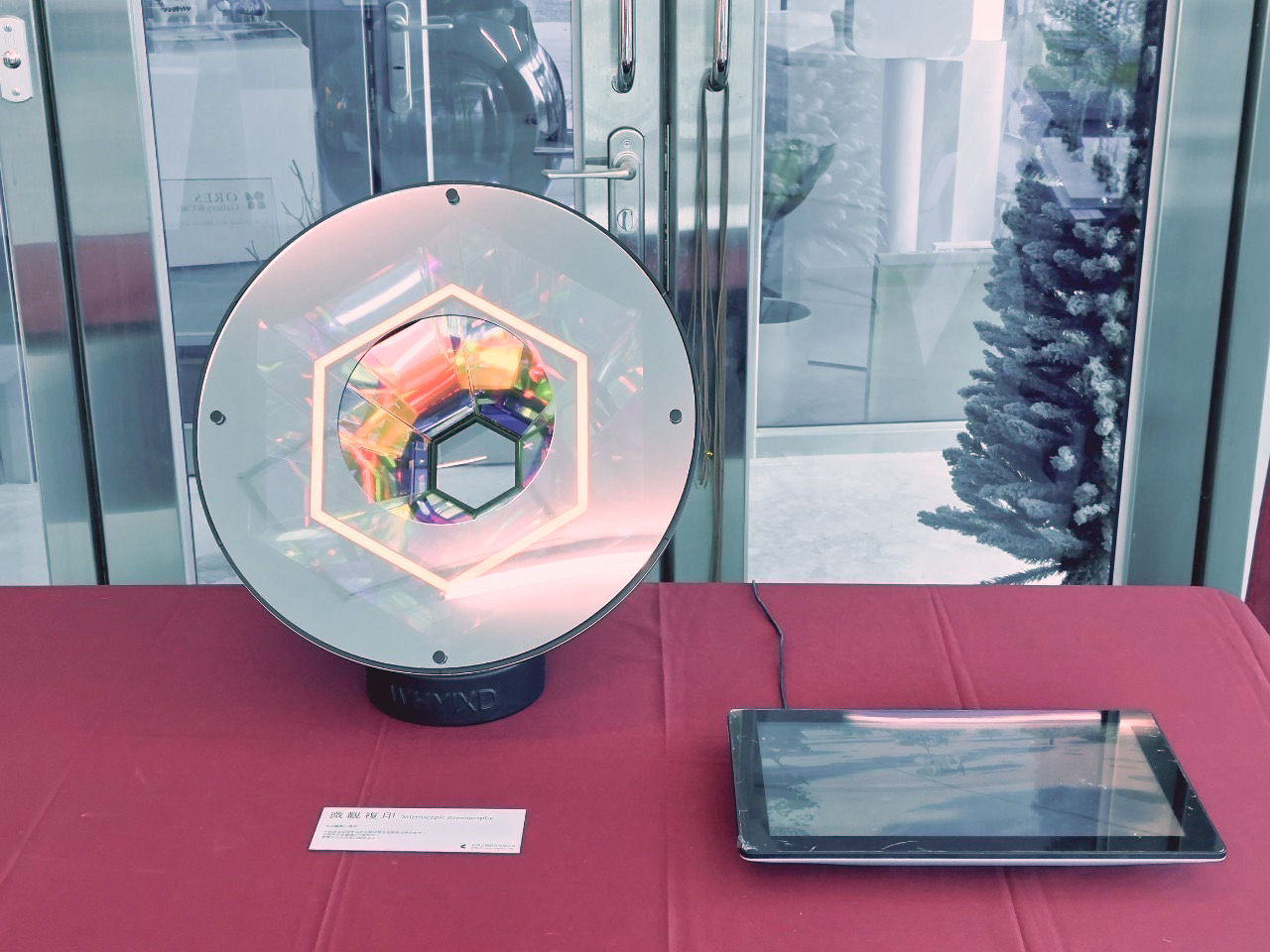 台中水湳經貿園區公共藝術模型展 拍照上傳抽好禮 - https://www.watchmedia01.com