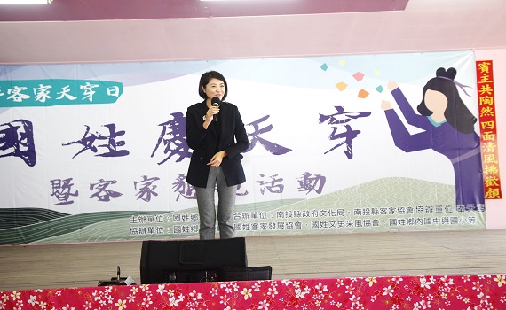 南投縣國姓鄉客家天穿日 五色粄補天活動 - https://www.watchmedia01.com