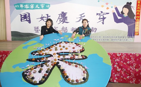 南投縣國姓鄉客家天穿日 五色粄補天活動 - https://www.watchmedia01.com