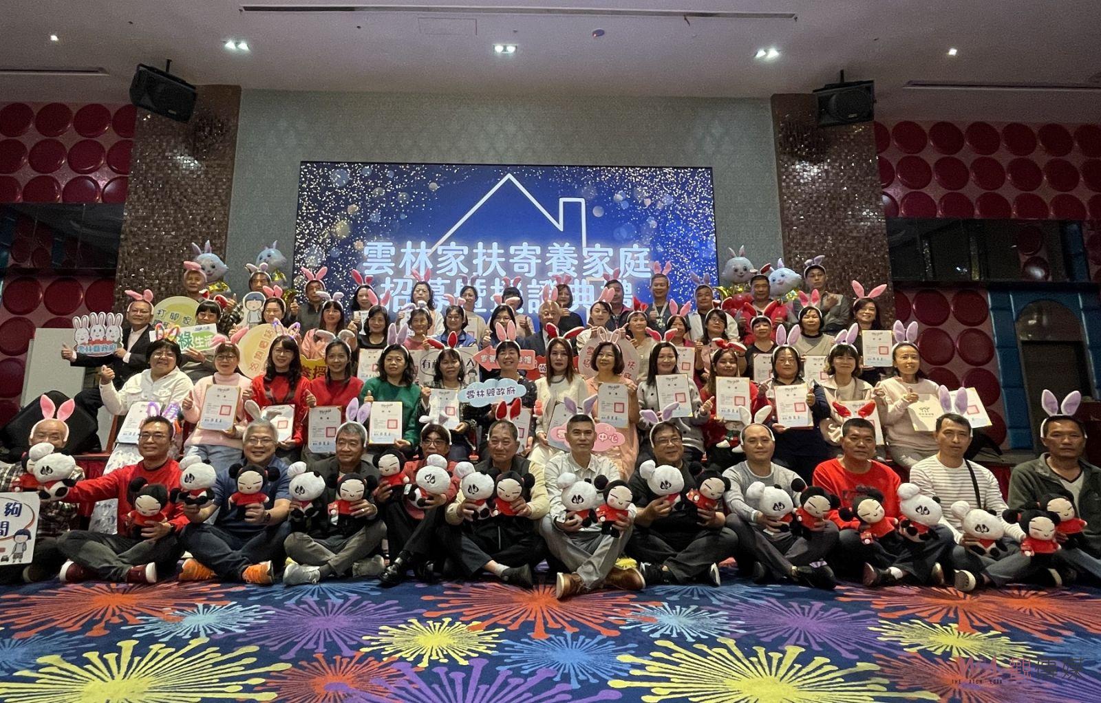 張麗善籲：當寄養兒少平安兔　雲林寄養家庭招募暨授證典禮 - https://www.watchmedia01.com