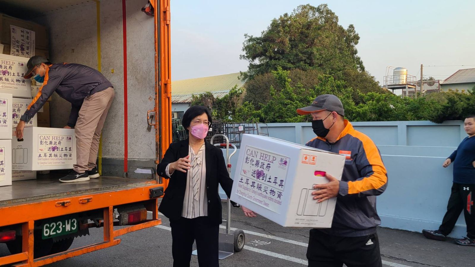 送愛到土耳其！彰化縣政府集結民間力量物資募集最快速送出 - https://www.watchmedia01.com