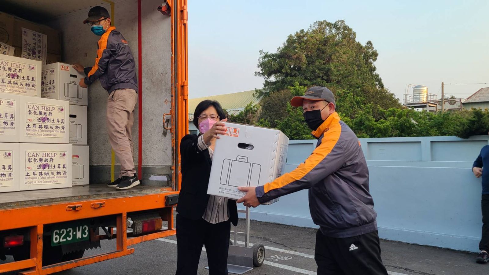 送愛到土耳其！彰化縣政府集結民間力量物資募集最快速送出 - https://www.watchmedia01.com