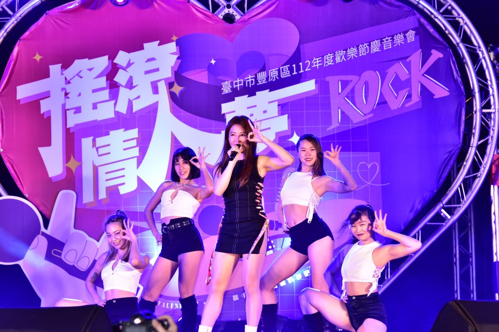 「搖滾情人夢」台中豐原登場 重量級卡司熱力開唱 - https://www.watchmedia01.com