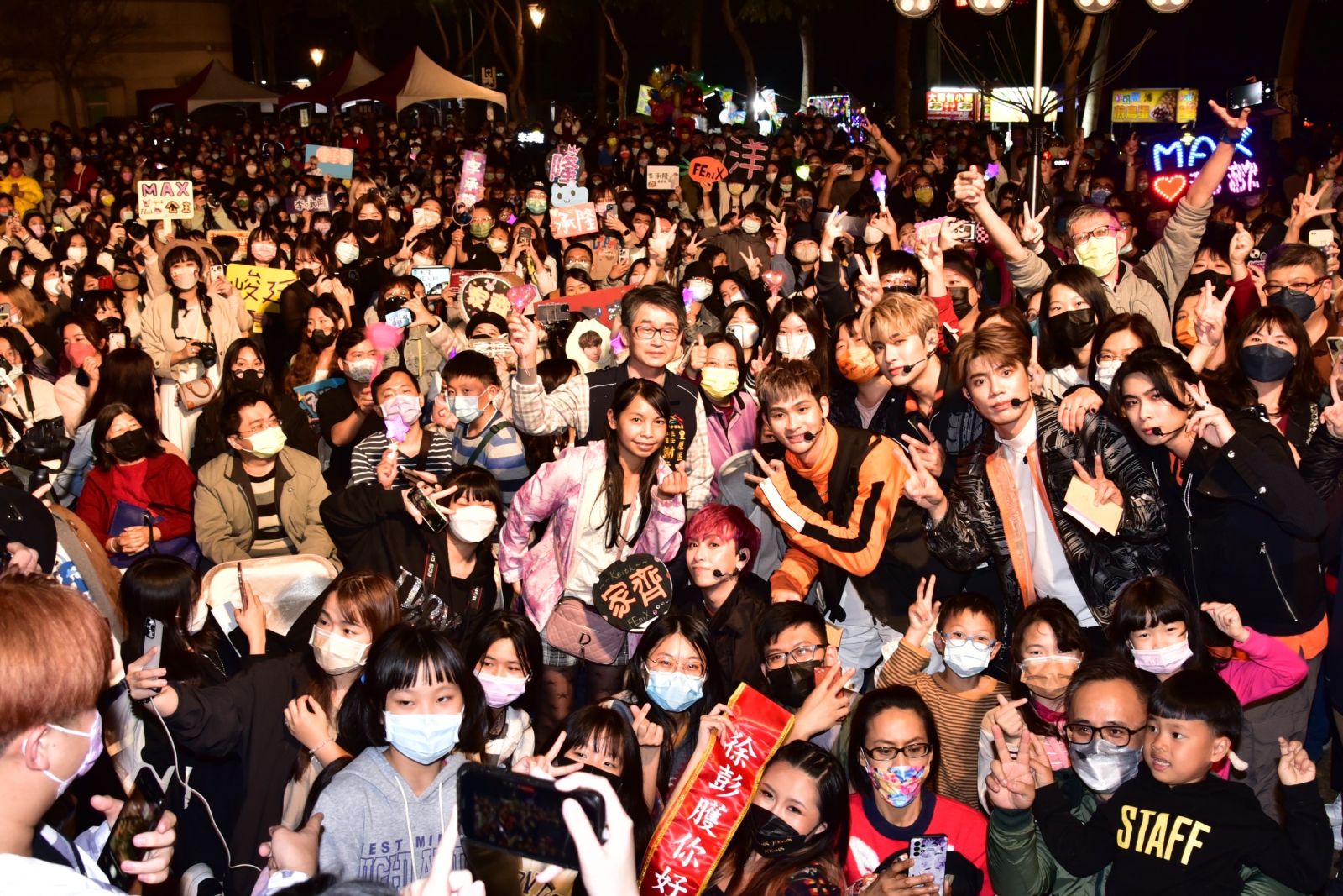 「搖滾情人夢」台中豐原登場 重量級卡司熱力開唱 - https://www.watchmedia01.com