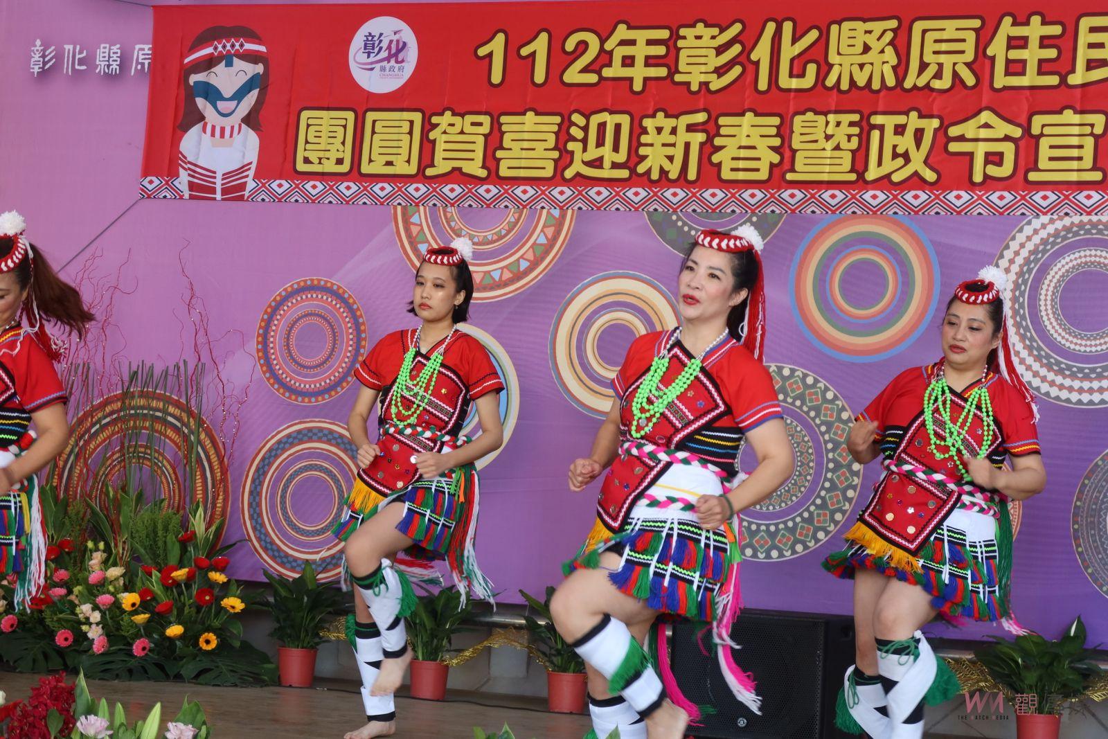 影／原汁原味！彰縣原住民新春團拜　王惠美著上傳統服裝勁歌熱舞 - https://www.watchmedia01.com