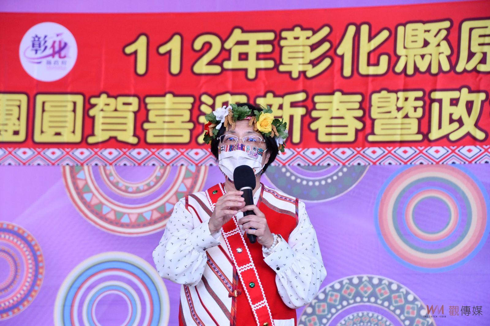 影／原汁原味！彰縣原住民新春團拜　王惠美著上傳統服裝勁歌熱舞 - https://www.watchmedia01.com