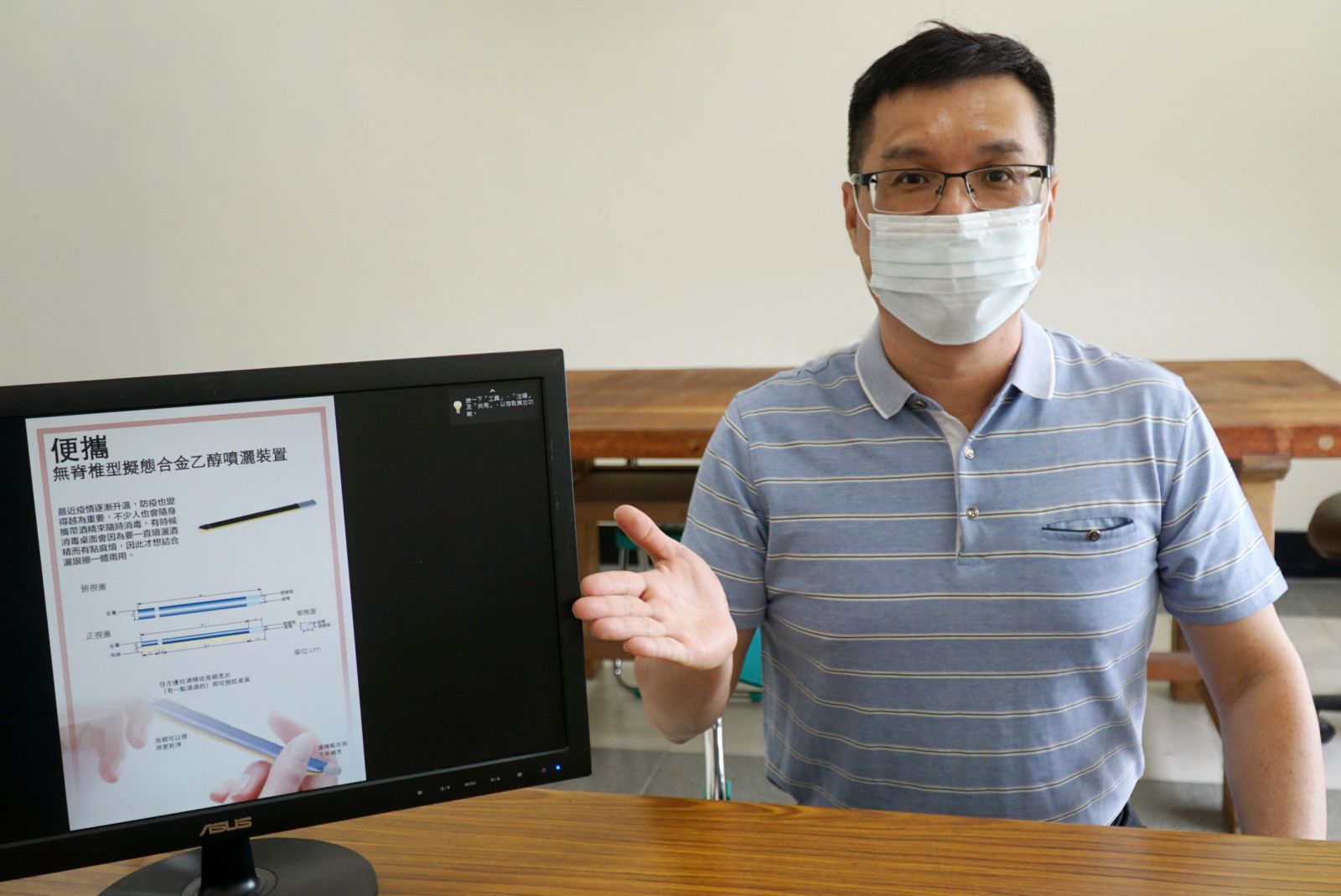 疫想天開！大葉創意防疫用品設計競賽徵件至4月30日 - https://www.watchmedia01.com