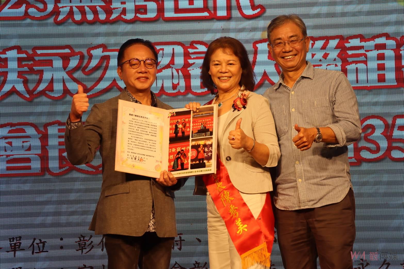 影／長腿叔叔賴建旺接任棒！彰化家扶中心永久認養人聯誼會長交接 - https://www.watchmedia01.com