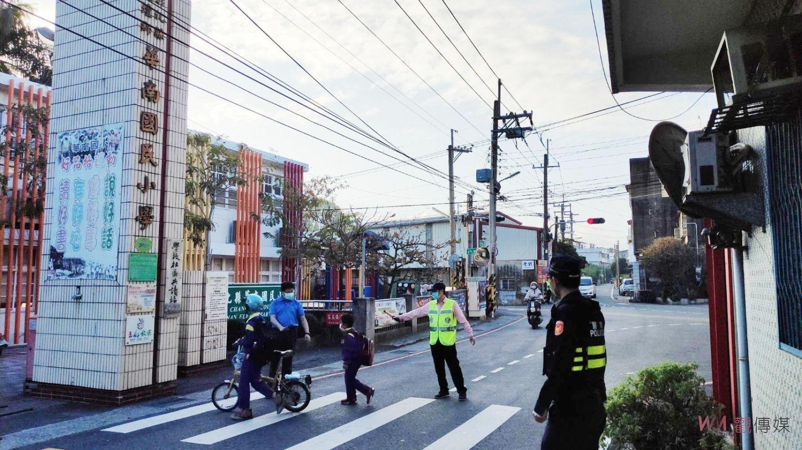影／安全上學去！開學首日彰警八警分局同步執行護童專案勤務 - https://www.watchmedia01.com