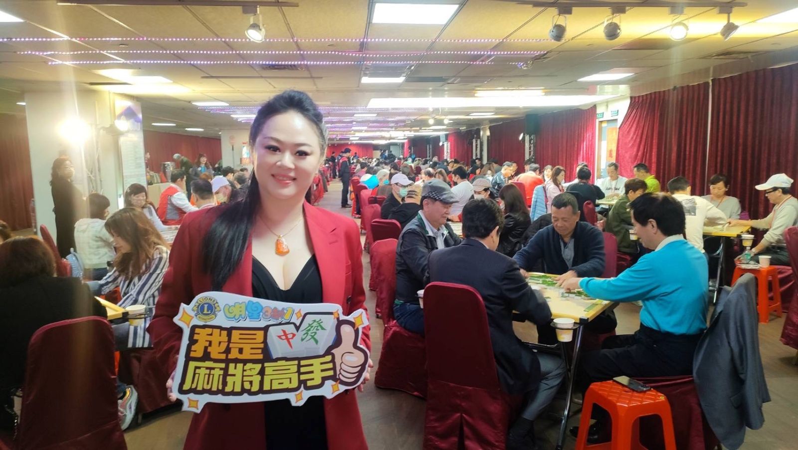 國際獅子會獻愛心 捐出活動報名費 完美結合公益與心智活動 - https://www.watchmedia01.com