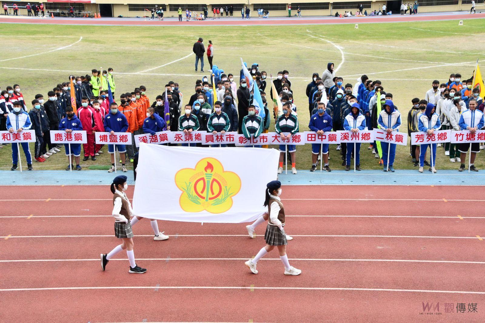 影／彰化縣中小學聯合運動大會！優秀選手將代表彰化出戰全國賽 - https://www.watchmedia01.com