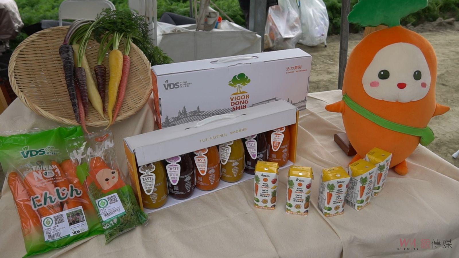 影／國際台灣胡蘿蔔日3/4幸胡登場　從產地到餐桌胡蘿蔔特色美食 - https://www.watchmedia01.com