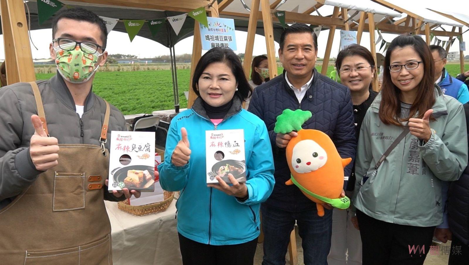 影／國際台灣胡蘿蔔日3/4幸胡登場　從產地到餐桌胡蘿蔔特色美食 - https://www.watchmedia01.com