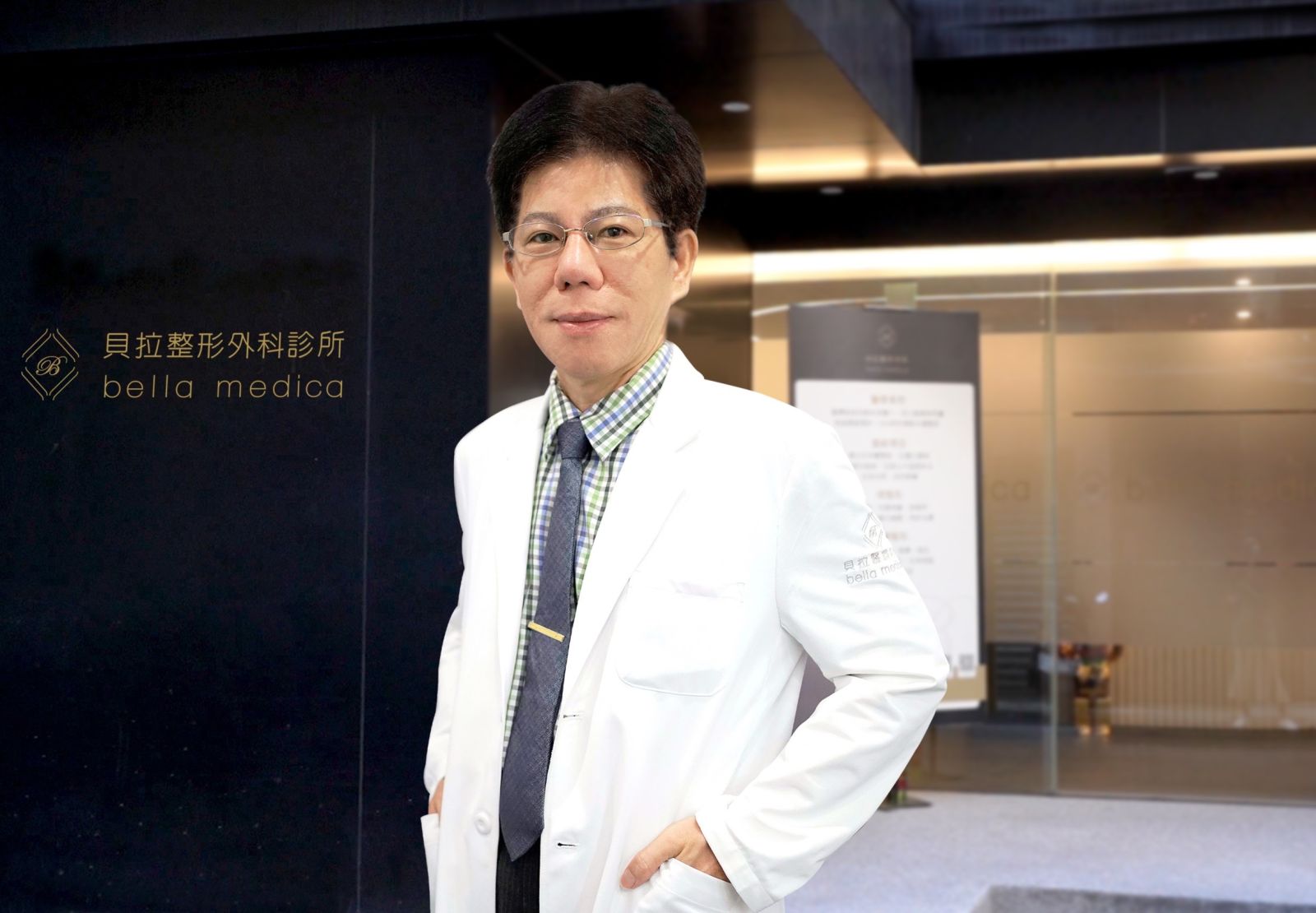 台灣醫美市場白熱化！貝拉整形外科集團蔡涵任：「深耕KOL獨家培訓，開創新藍海」 - https://www.watchmedia01.com