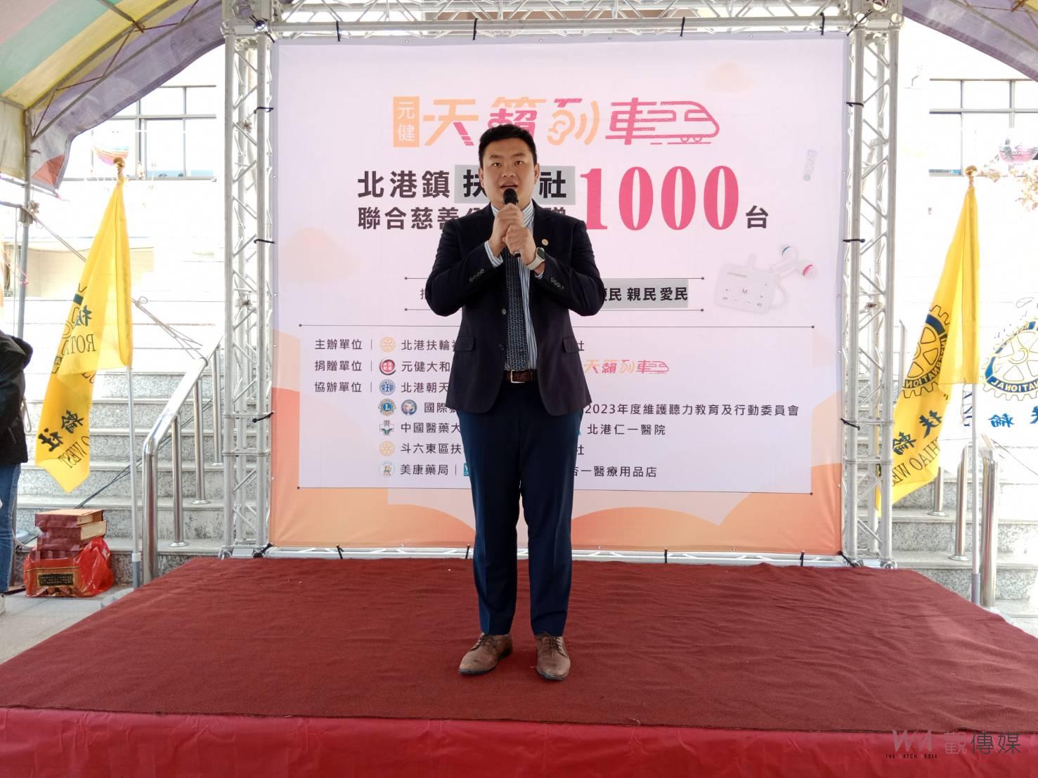 影／元健天籟列車抵達北港　免費捐贈1000台國產藍芽助聽器 - https://www.watchmedia01.com