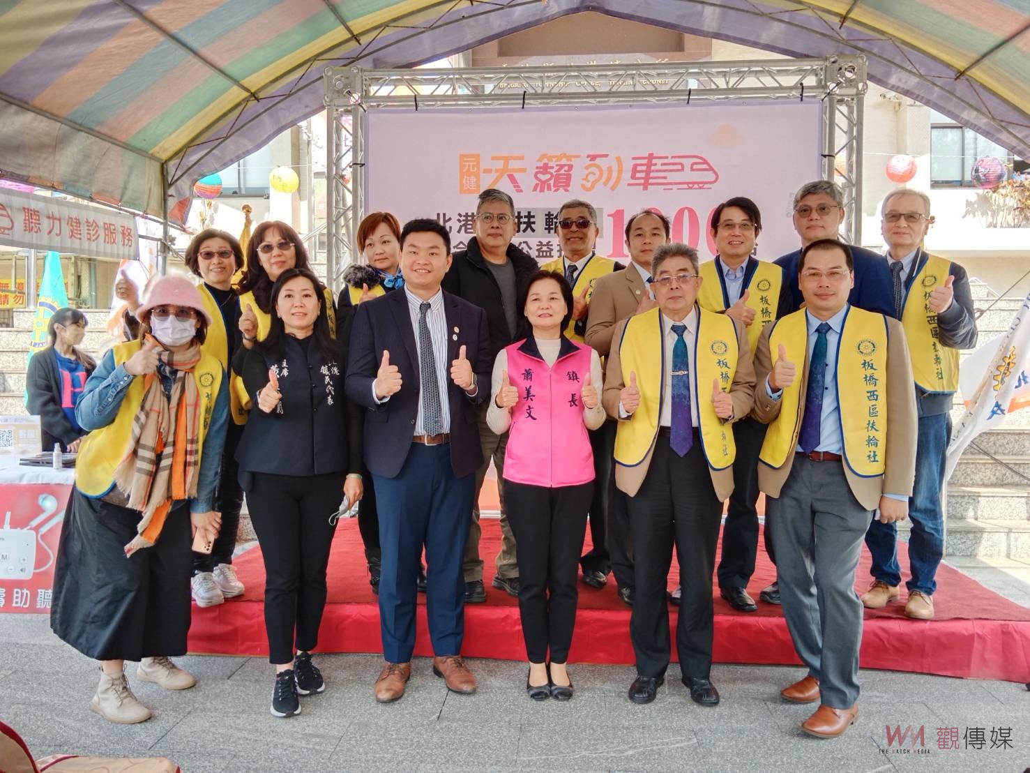 影／元健天籟列車抵達北港　免費捐贈1000台國產藍芽助聽器 - https://www.watchmedia01.com