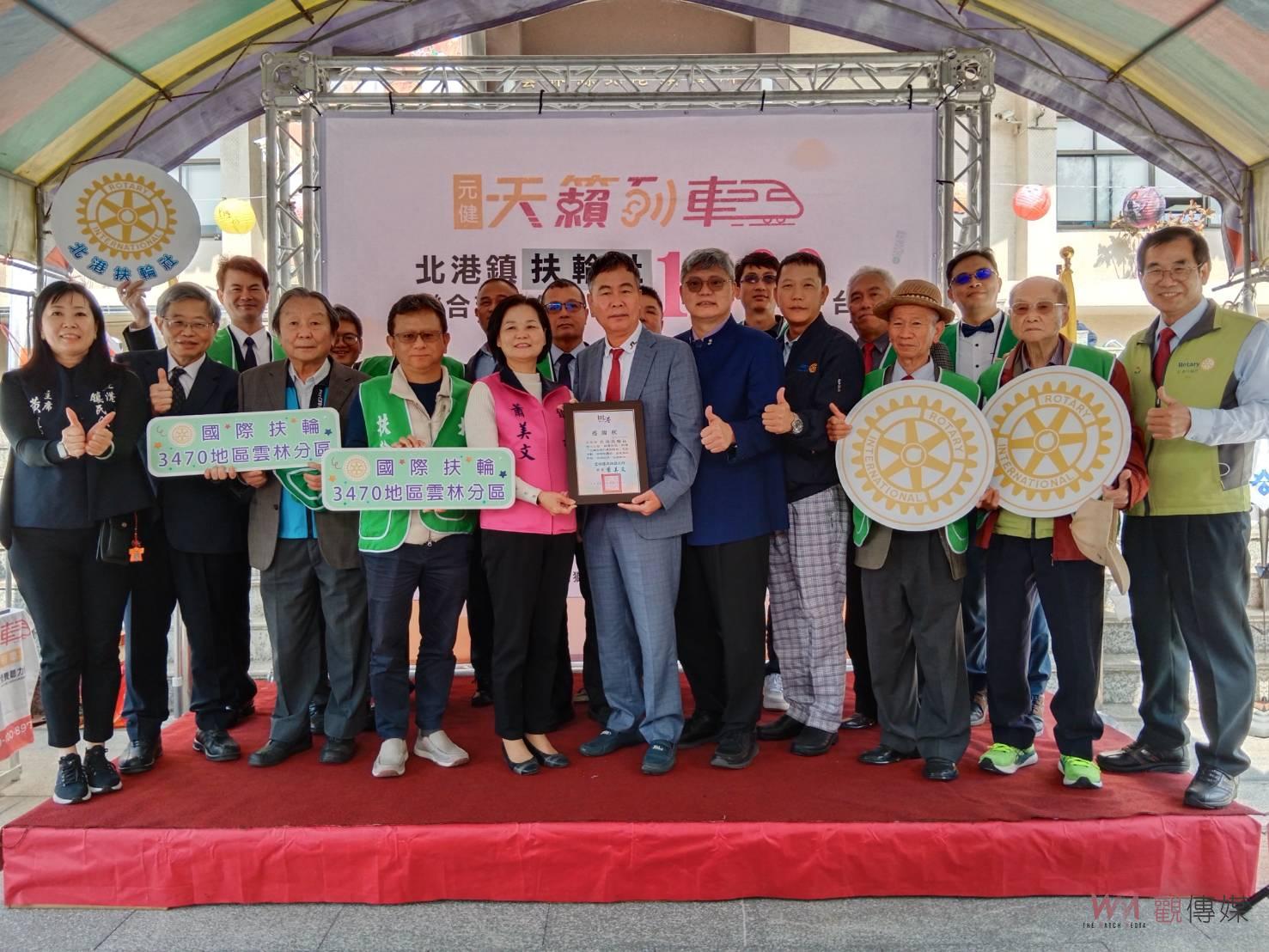 影／元健天籟列車抵達北港　免費捐贈1000台國產藍芽助聽器 - https://www.watchmedia01.com