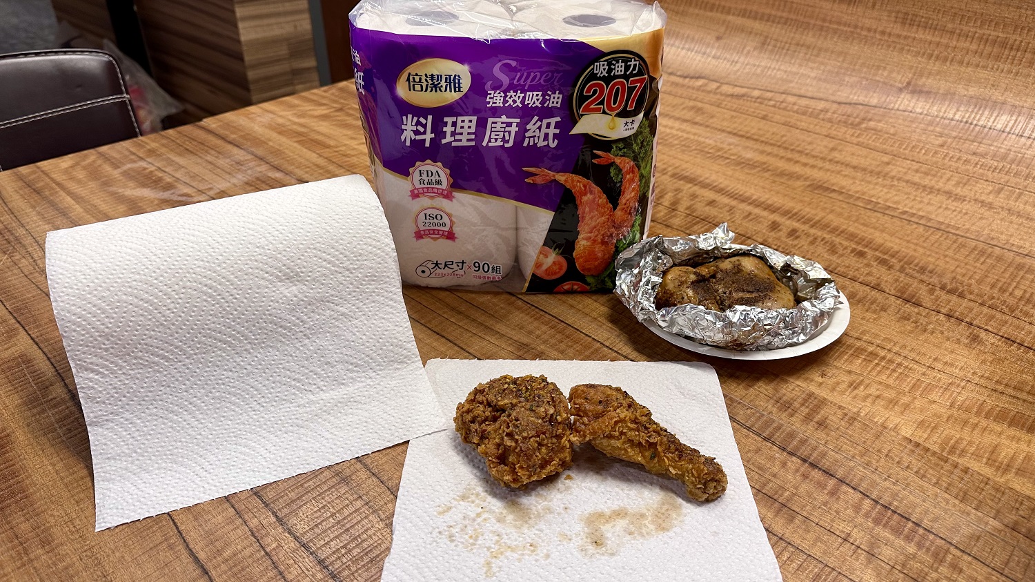 用下午茶趕走補班壞心情！吃炸雞配披薩就靠「它」減負擔 - https://www.watchmedia01.com