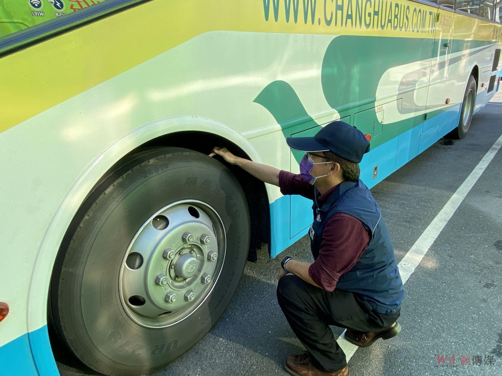影／避開觸碰塞車地雷　彰化監理站：228連假公共運輸疏運優惠 - https://www.watchmedia01.com