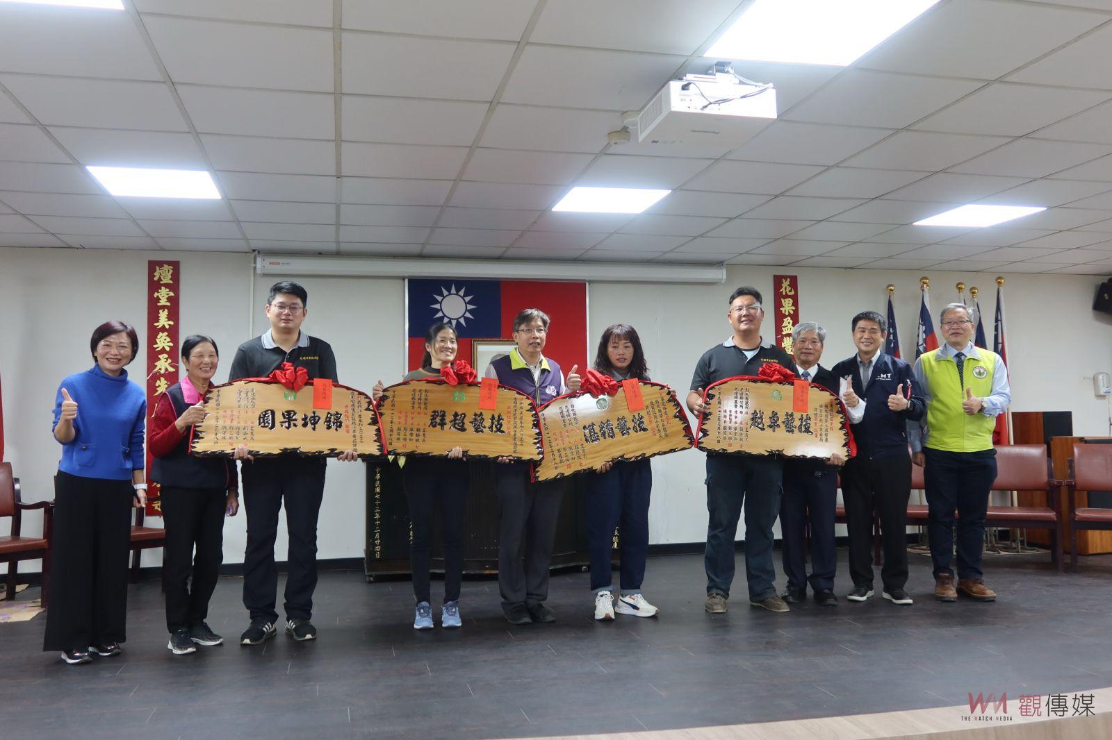 影／花壇鄉農會慶祝112年農民節大會　農民擦亮農會閃亮招牌 - https://www.watchmedia01.com
