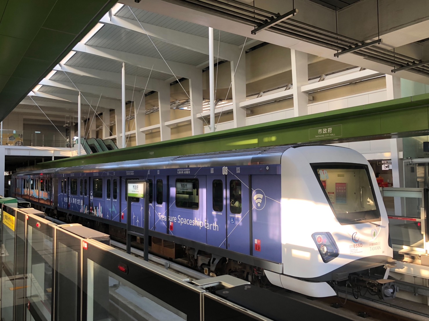「科學X永續」彩繪列車中捷啟動 車廂變身科學教室 - https://www.watchmedia01.com