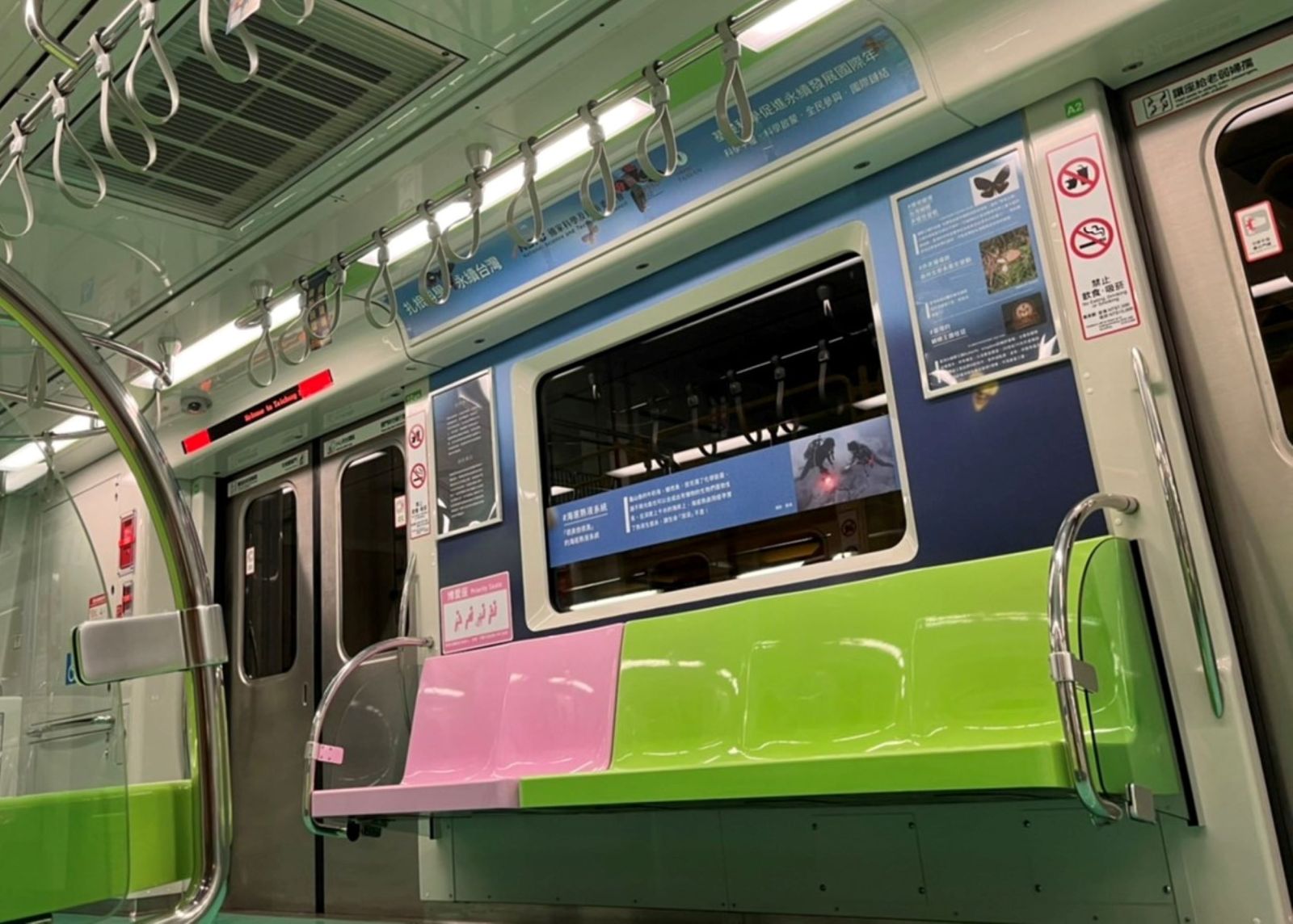 「科學X永續」彩繪列車中捷啟動 車廂變身科學教室 - https://www.watchmedia01.com
