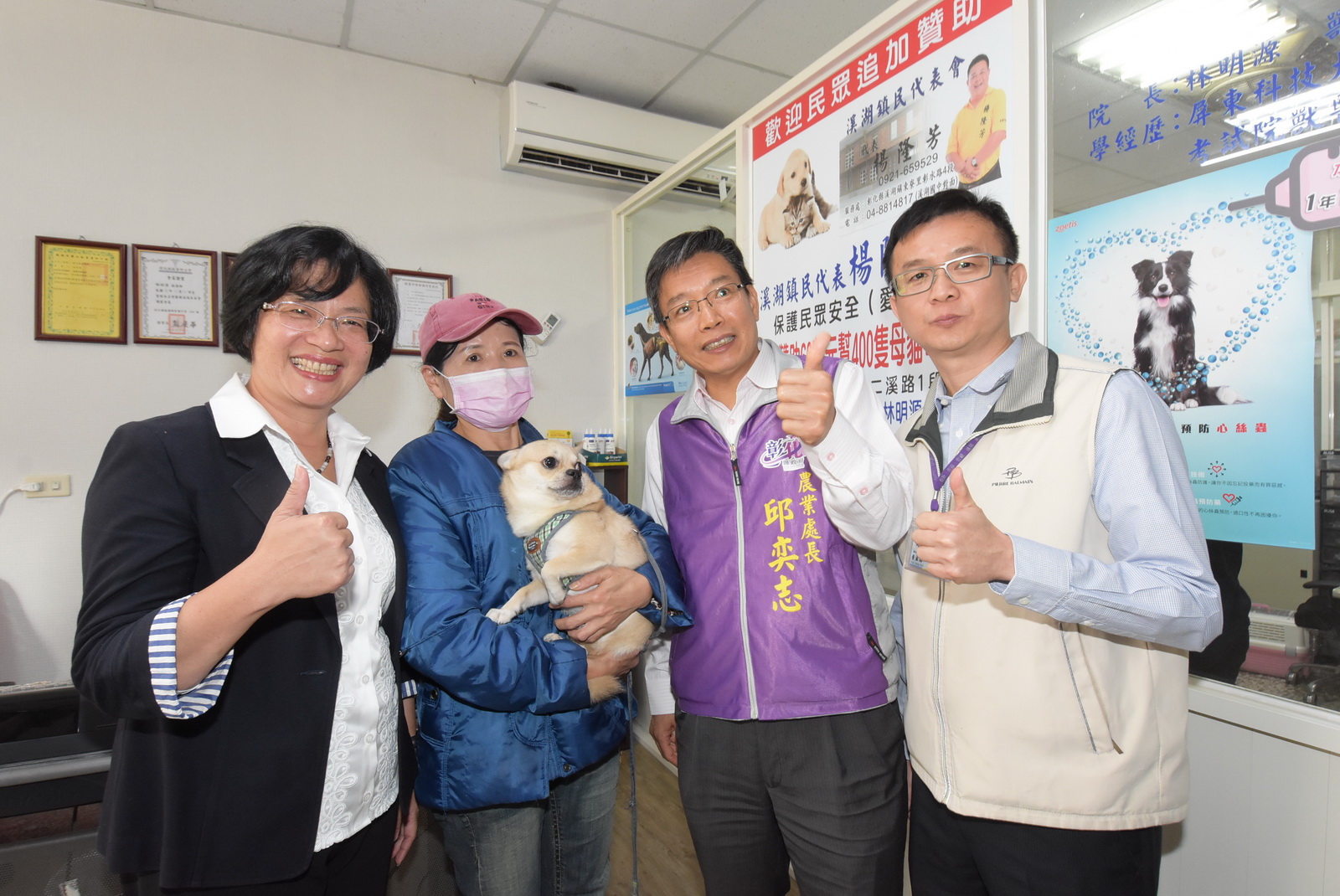 物認養彰縣送嫁妝　動防所辦流浪犬貓認養今年刷新高 - https://www.watchmedia01.com