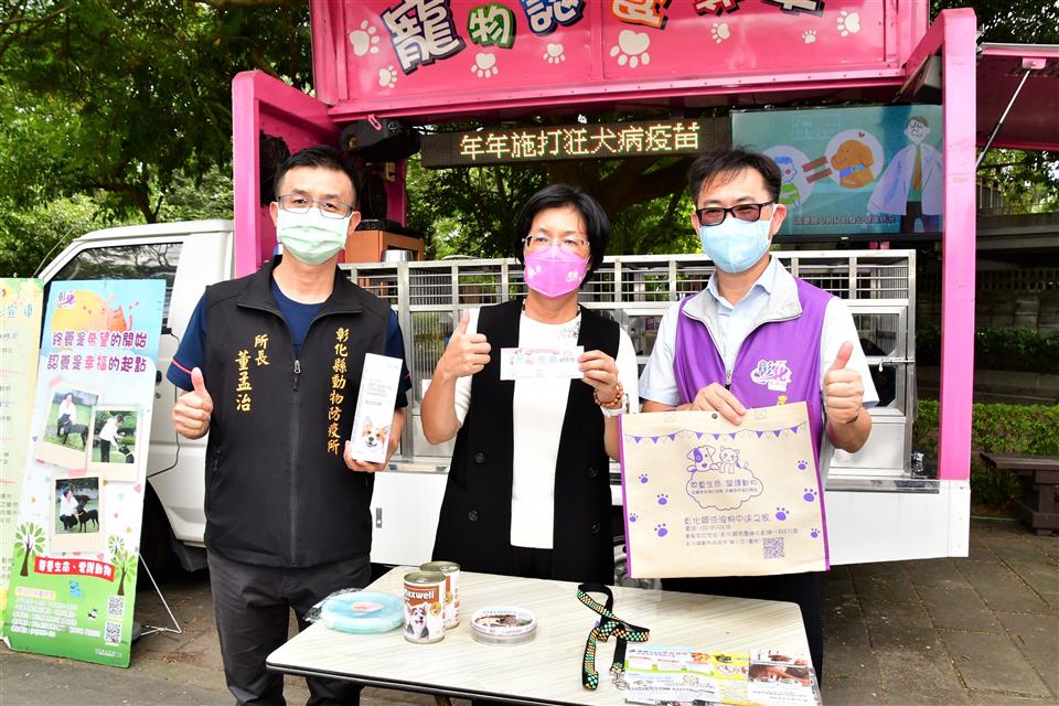 物認養彰縣送嫁妝　動防所辦流浪犬貓認養今年刷新高 - https://www.watchmedia01.com