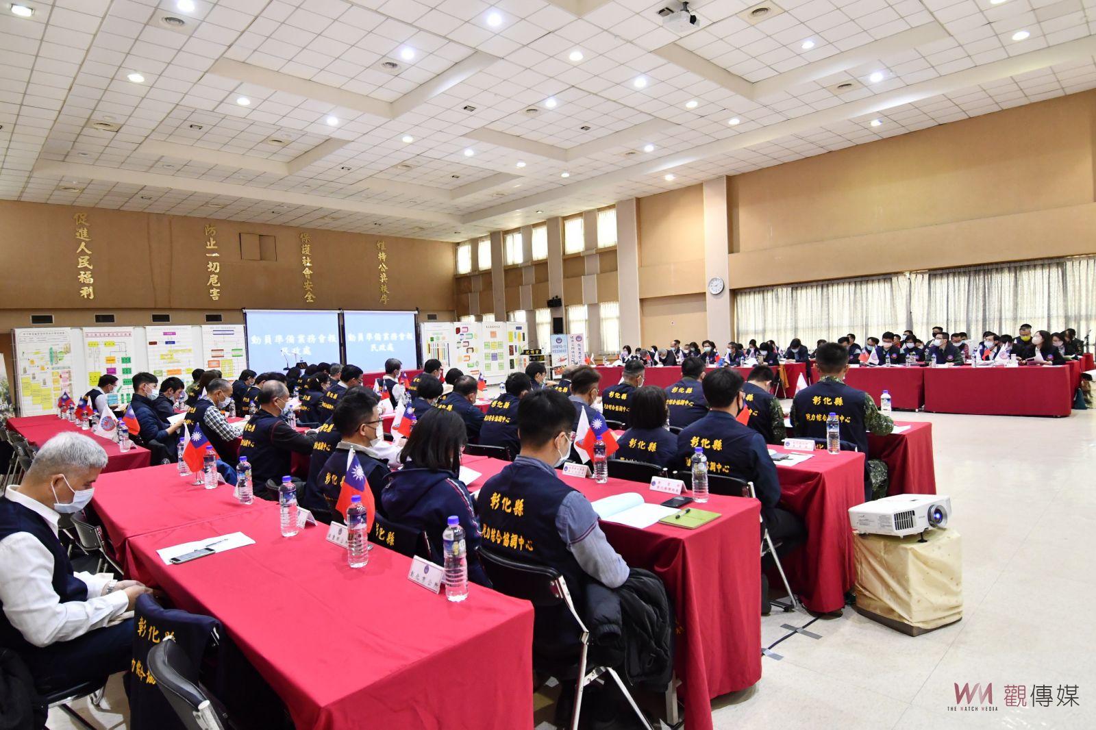 超前部署！土耳其地震，震撼全球　彰化縣災防會報熱門議題 - https://www.watchmedia01.com