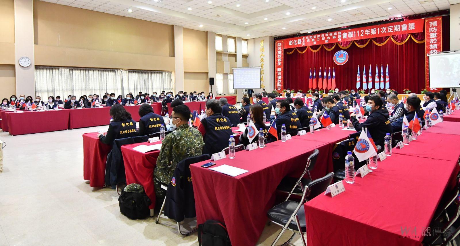 超前部署！土耳其地震，震撼全球　彰化縣災防會報熱門議題 - https://www.watchmedia01.com