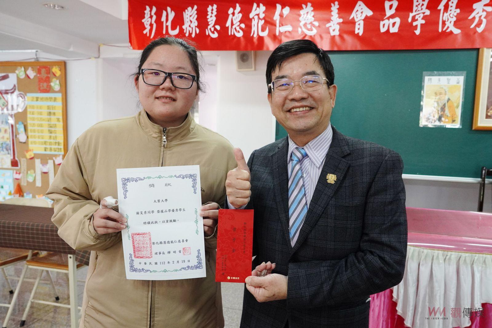 影／勤奮向學　大葉大學7生獲頒慧德能仁慈善會獎學金 - https://www.watchmedia01.com
