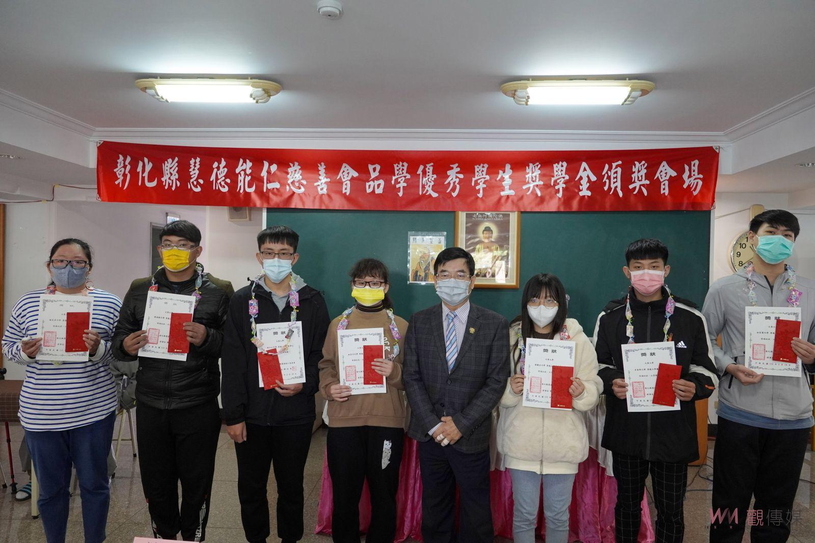 影／勤奮向學　大葉大學7生獲頒慧德能仁慈善會獎學金 - https://www.watchmedia01.com